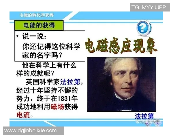 足球明星的Q8之路：从草根到巅峰的传奇故事与奋斗历程