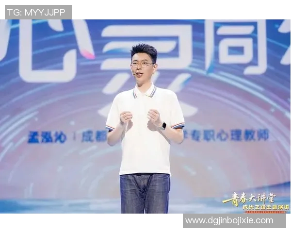 田宇翔的成长之路:从普通学生到杰出人才的蜕变历程